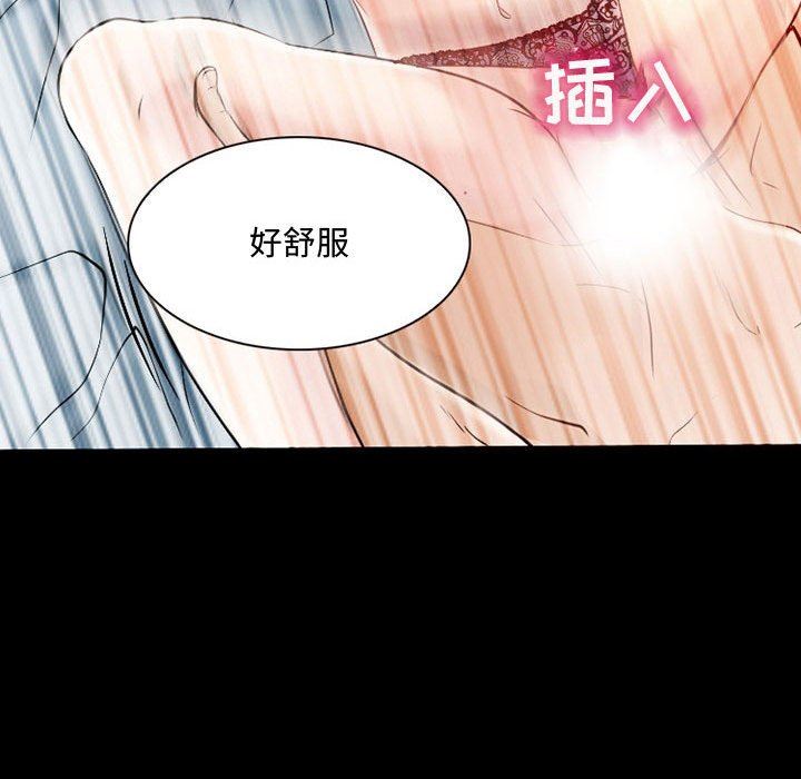 暗黑之恋第33话