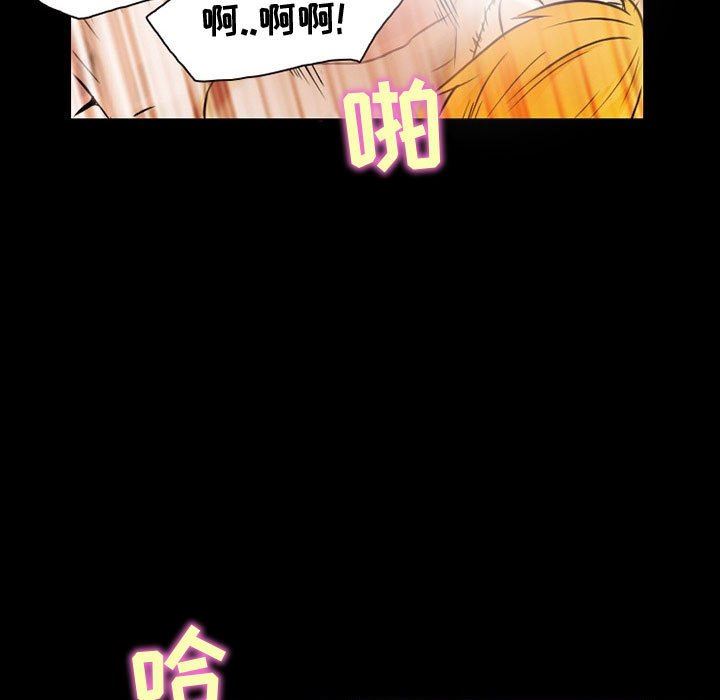 暗黑之恋第33话