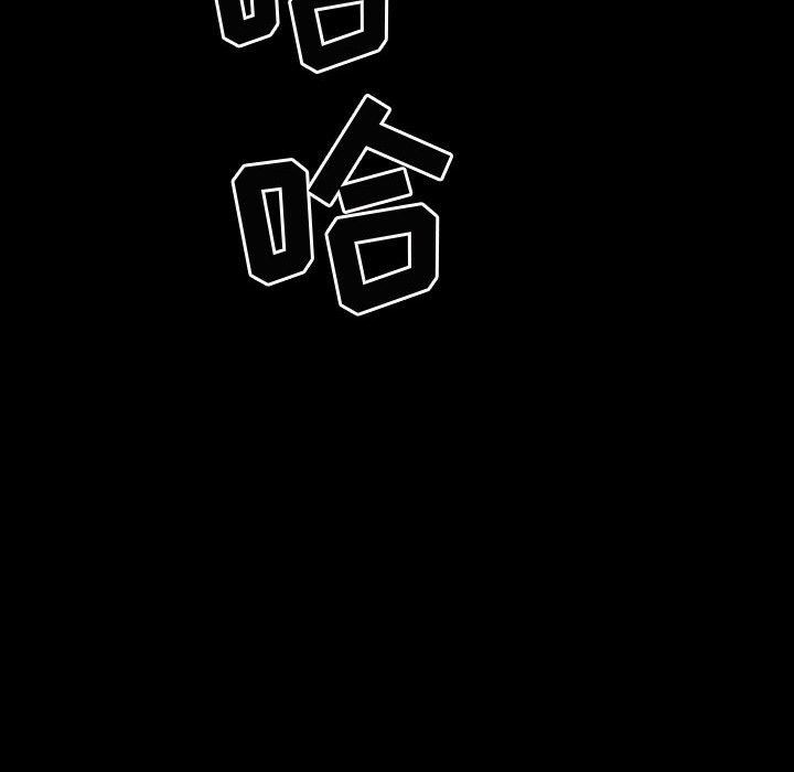 暗黑之恋第33话