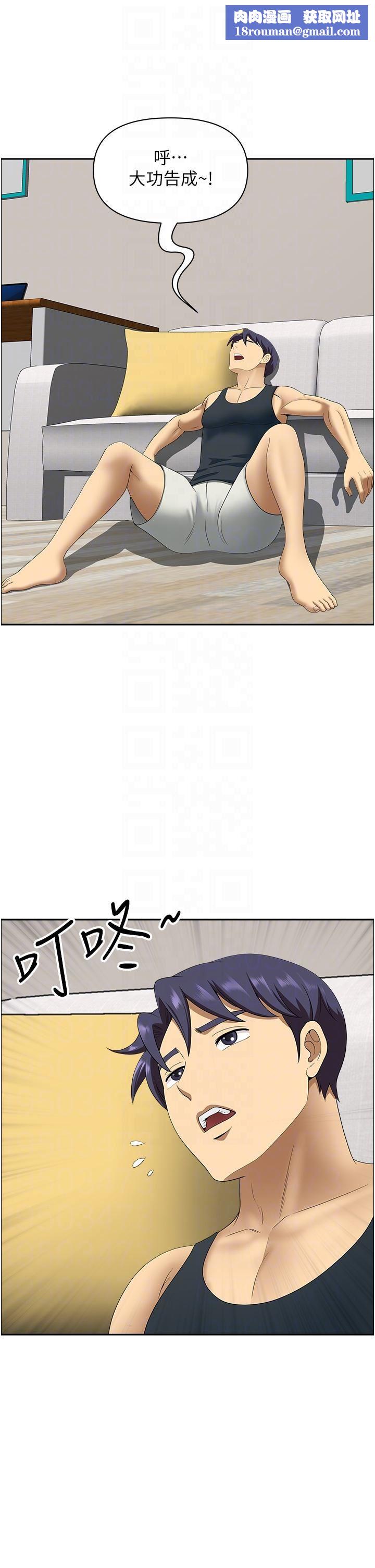 地方人妻們第14話-一天幹兩個洞，賺爛瞭!