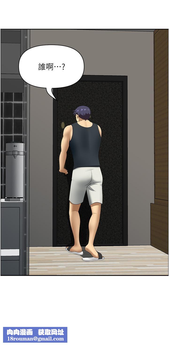 地方人妻们第14话-一天干两个洞，赚烂瞭!