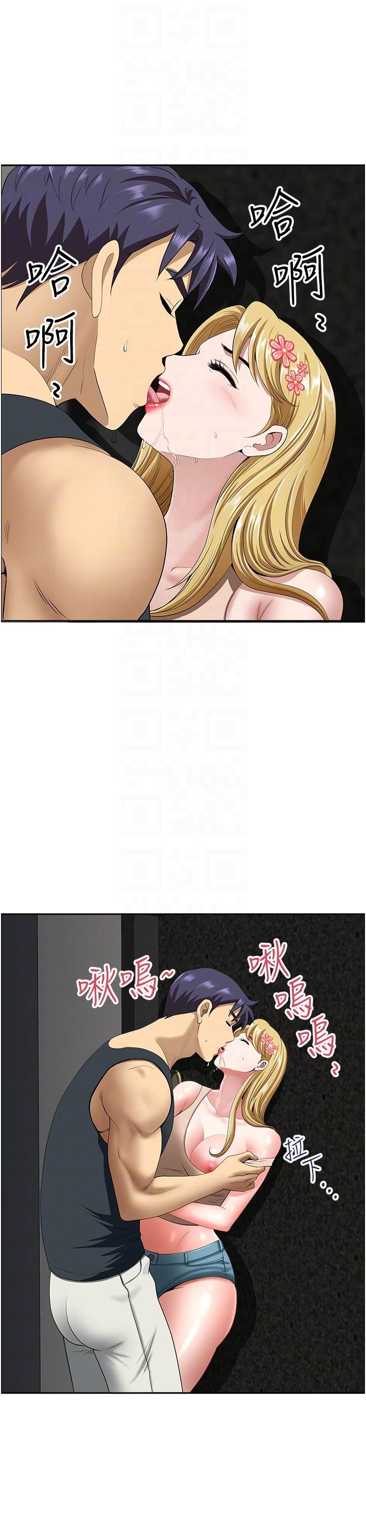 地方人妻们第14话-一天干两个洞，赚烂瞭!