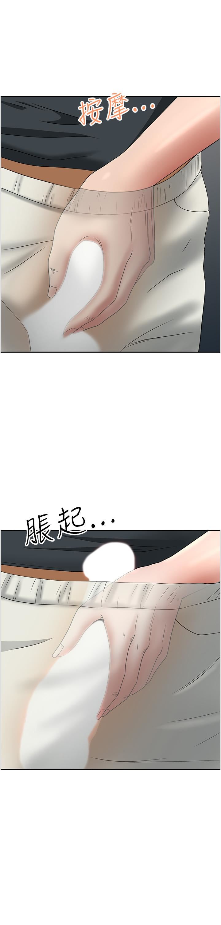 地方人妻们第14话-一天干两个洞，赚烂瞭!