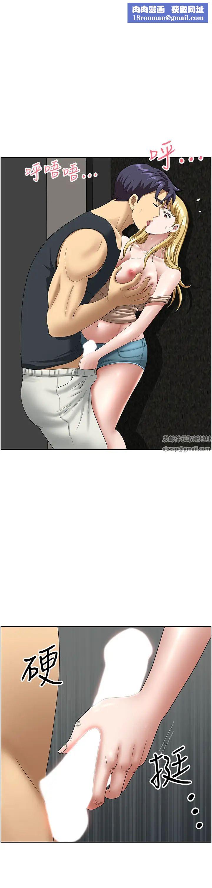 地方人妻們第15話-初見驚天巨鵰