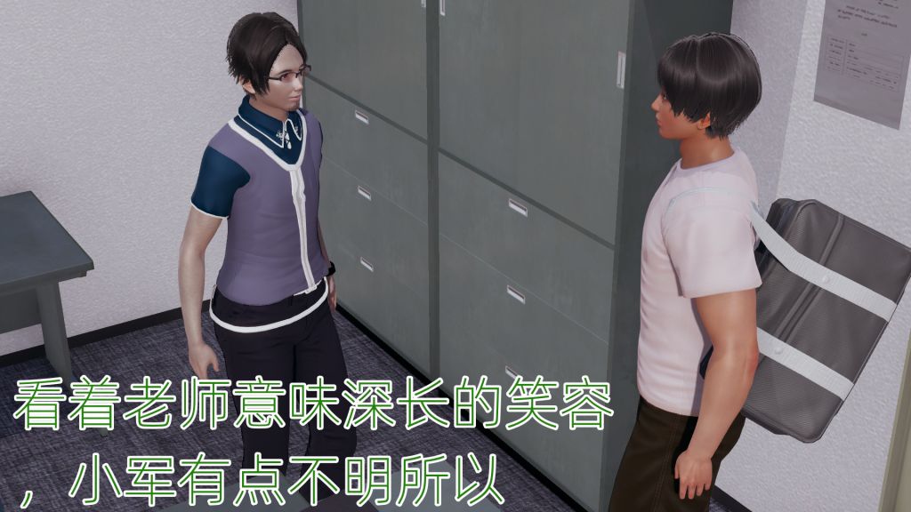 [3D]妖艷之花第01话