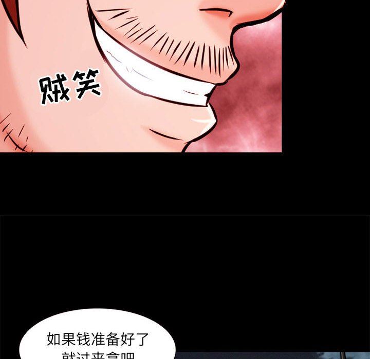 暗黑之恋第34话