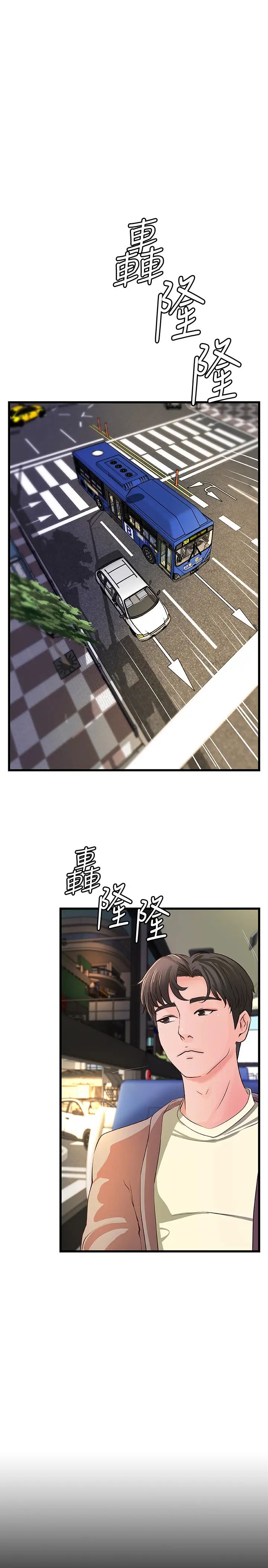 御姐的实战教学第38话-逐渐逼近的抉择时刻