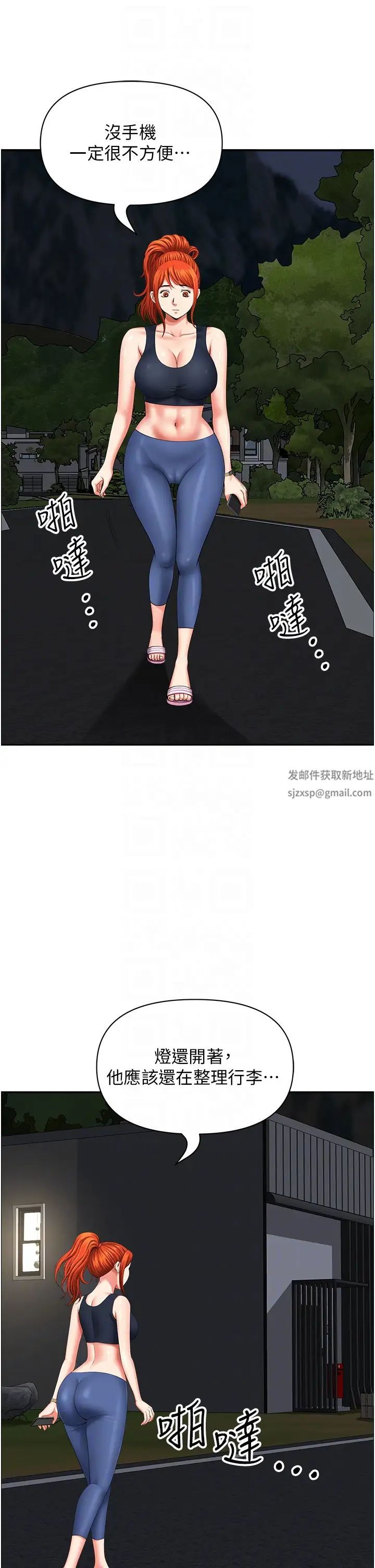 地方人妻們第15話-初見驚天巨鵰