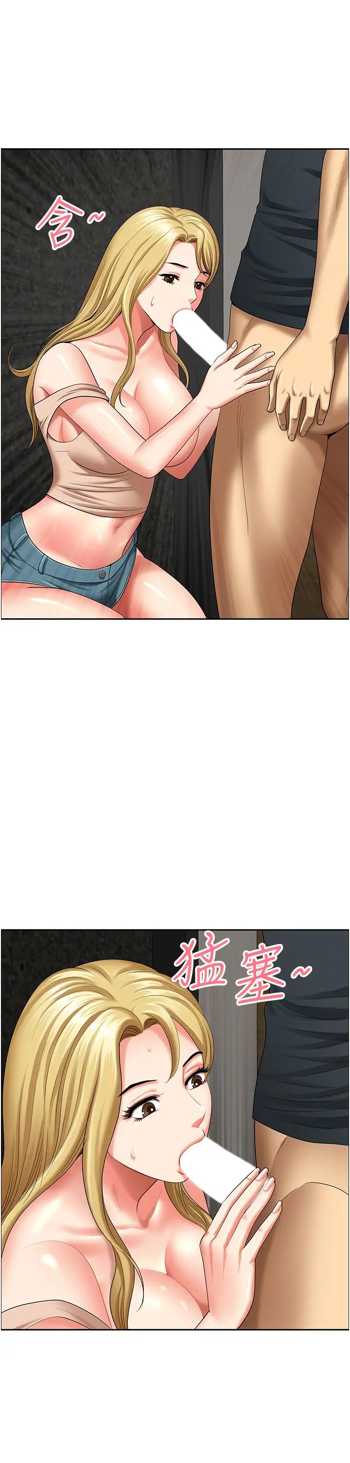 地方人妻們第15話-初見驚天巨鵰