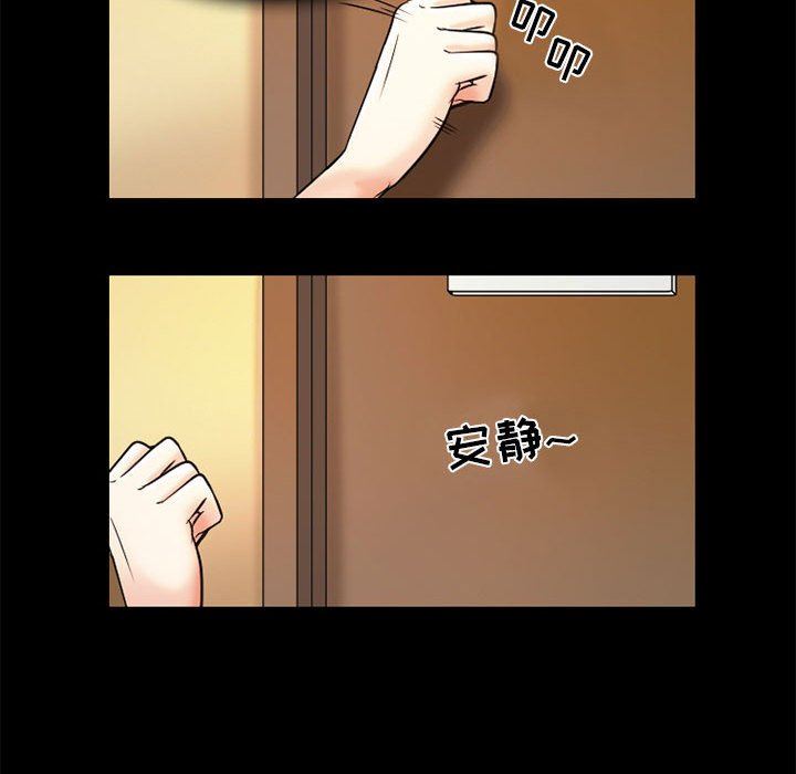 暗黑之恋第34话