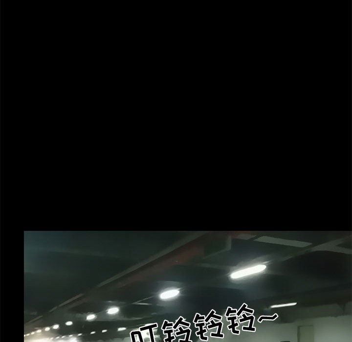 暗黑之恋第34话