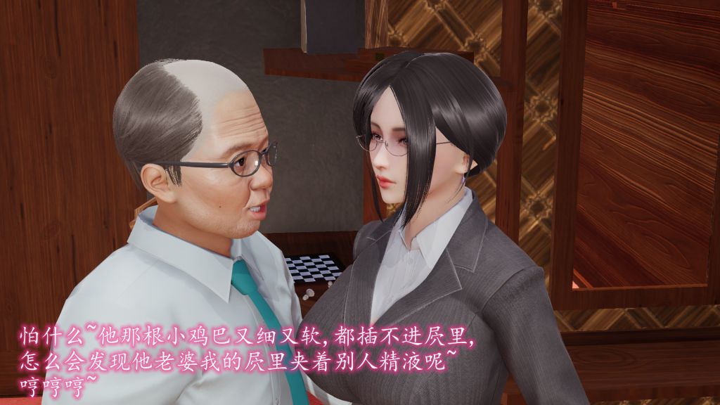 [3D]妖艷之花第01话