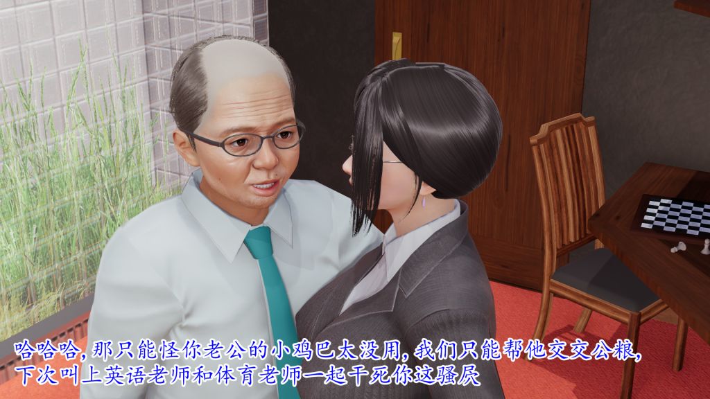 [3D]妖艷之花第01話