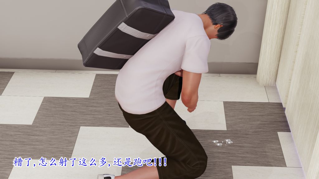 [3D]妖艷之花第01话