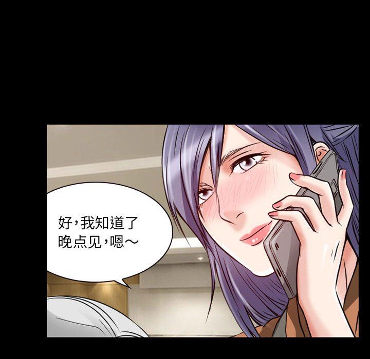 暗黑之恋第34话