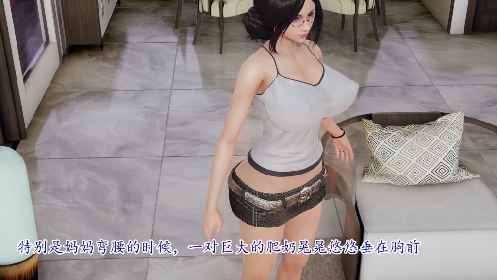 [3D]妖艷之花第01话