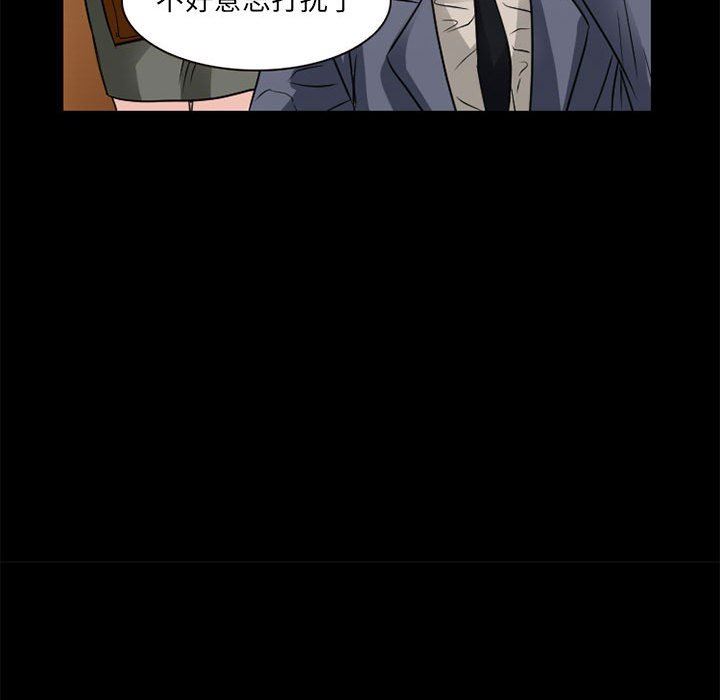 暗黑之戀第34話