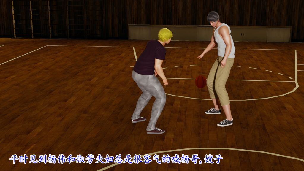 [3D]妖艷之花第02话