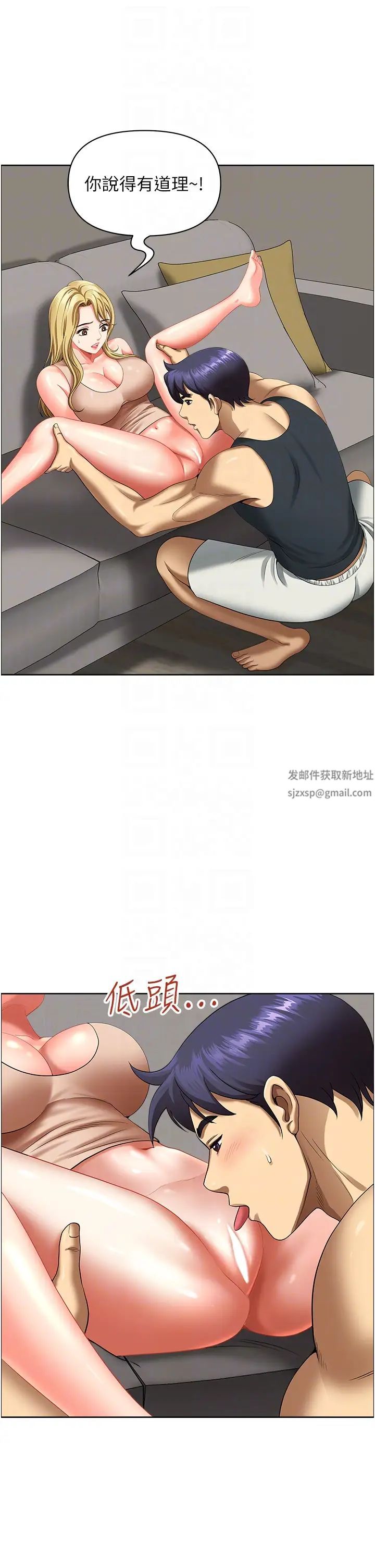 地方人妻们第16话-有几根毛都要看清楚!