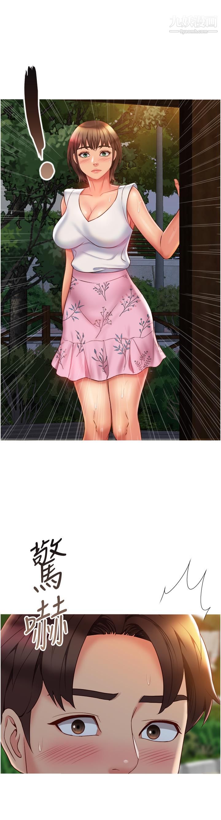 女儿闺蜜都归ME第59话-被女儿撞见更刺激