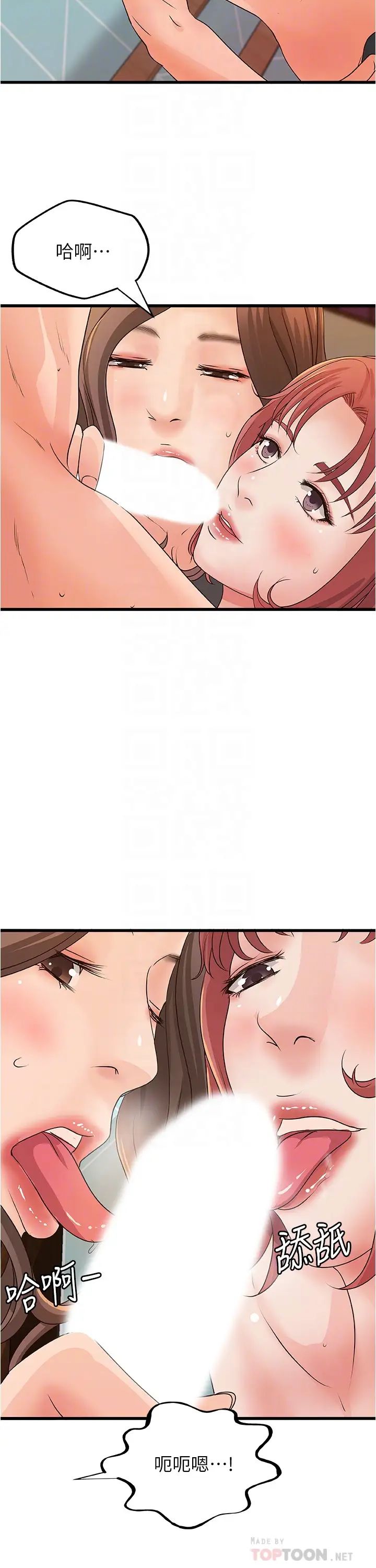 御姐的实战教学第40话-与熟人3P的乐趣