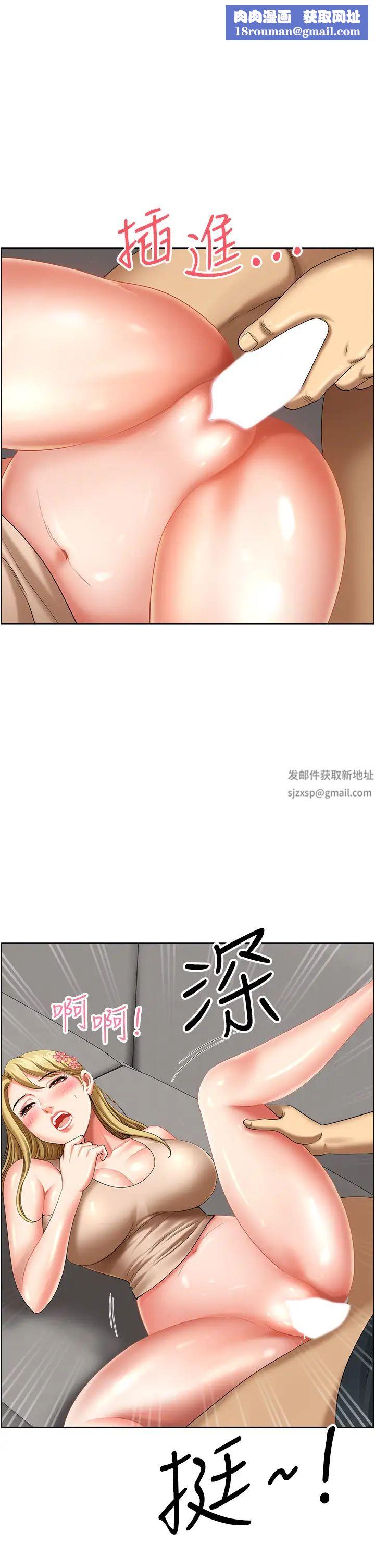 地方人妻們第17話-跟陌生人打炮比較刺激