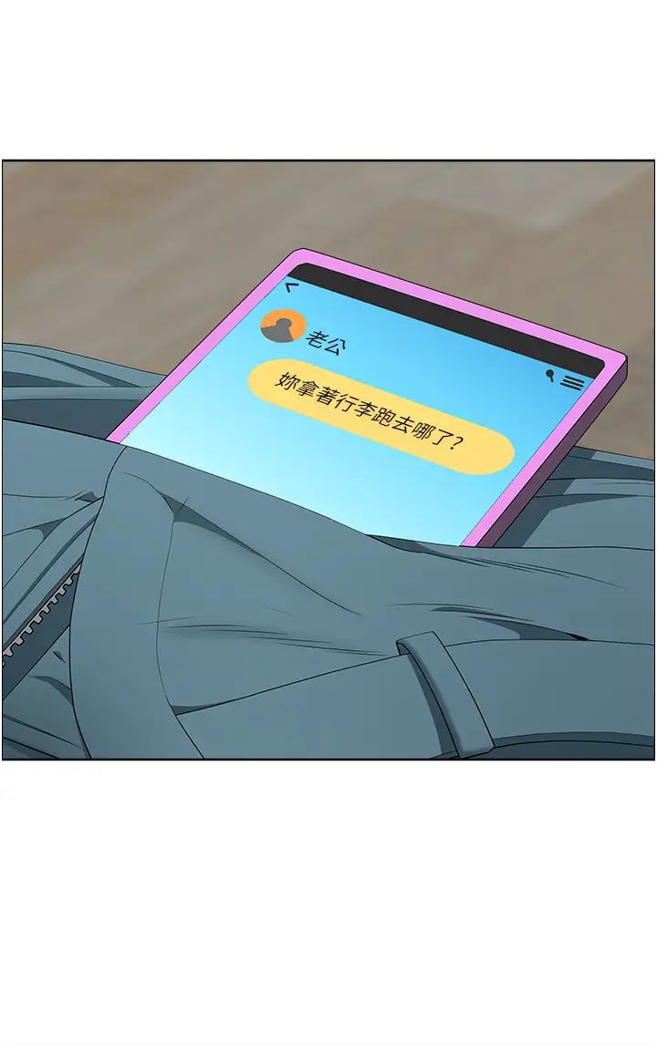 地方人妻們第17話-跟陌生人打炮比較刺激