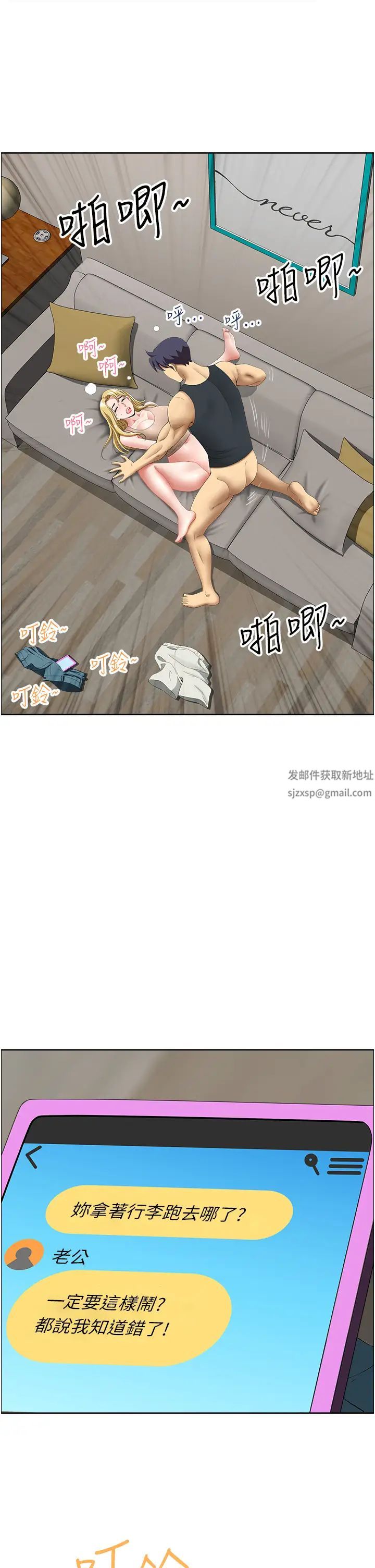 地方人妻们第17话-跟陌生人打炮比较刺激