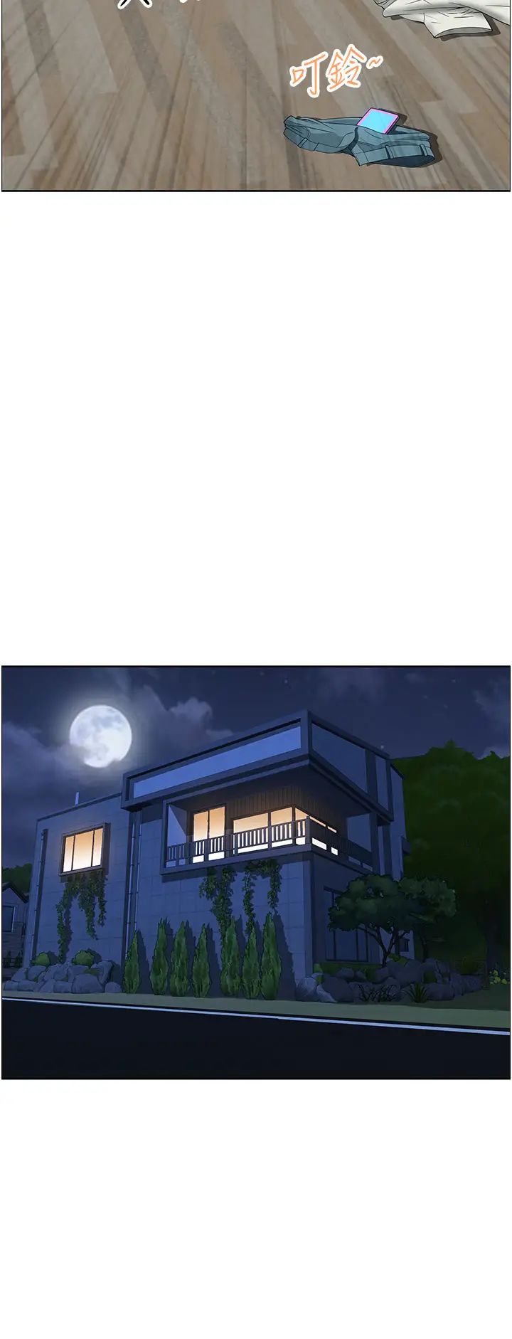 地方人妻们第17话-跟陌生人打炮比较刺激