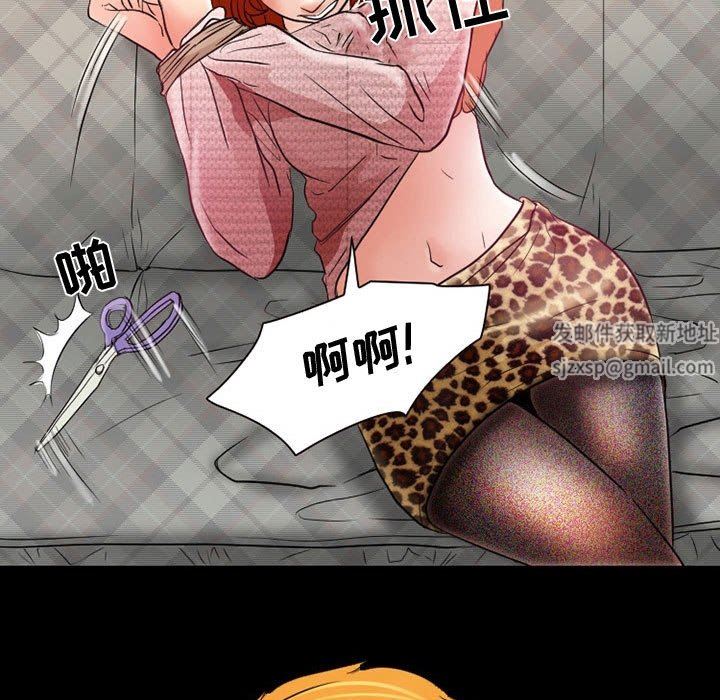 暗黑之恋第35话