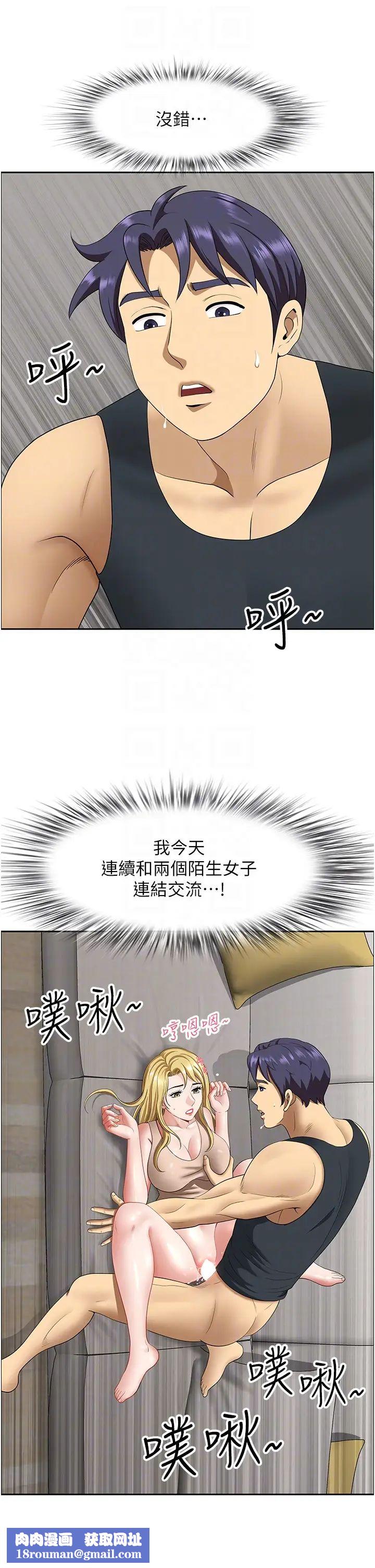 地方人妻们第17话-跟陌生人打炮比较刺激