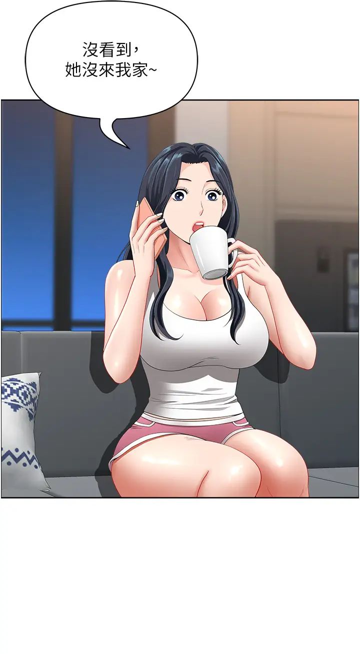 地方人妻们第17话-跟陌生人打炮比较刺激