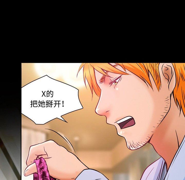 暗黑之恋第35话