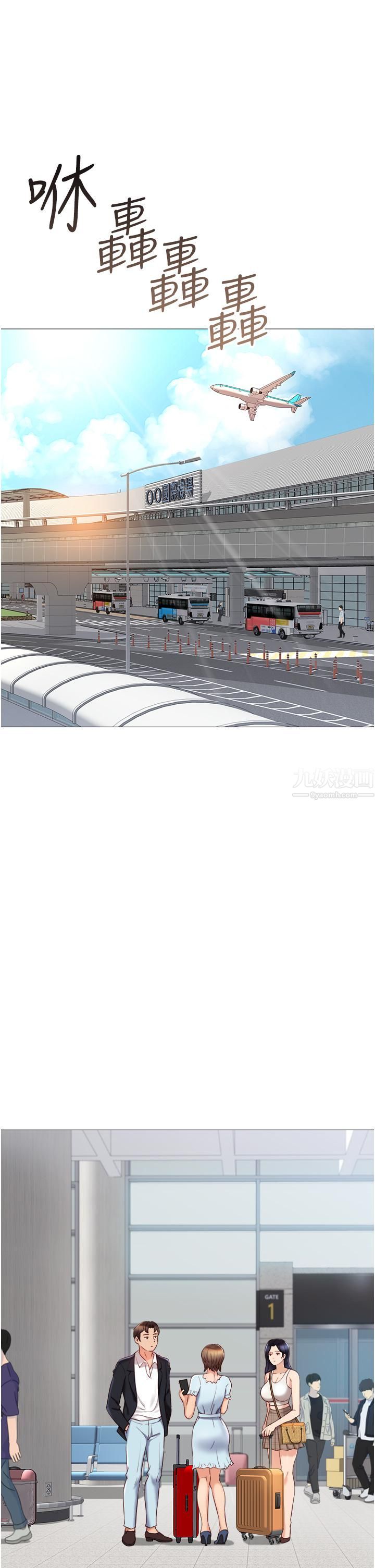 女兒閨蜜都歸ME第61話-我的小穴很想念叔叔