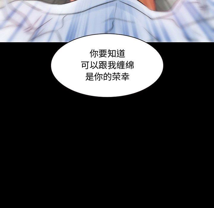 暗黑之恋第35话