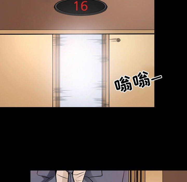 暗黑之戀第36話