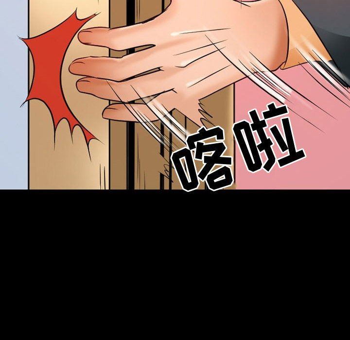 暗黑之戀第36話