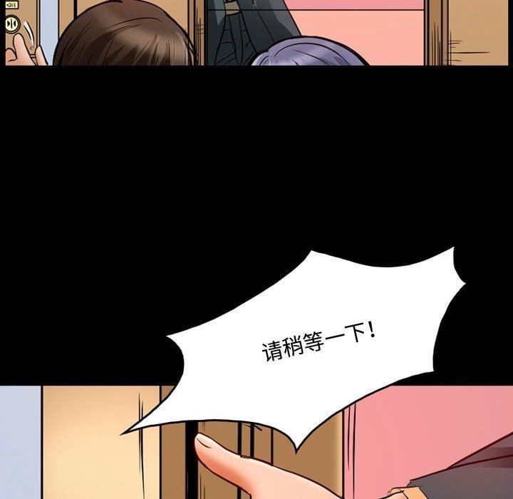暗黑之恋第36话