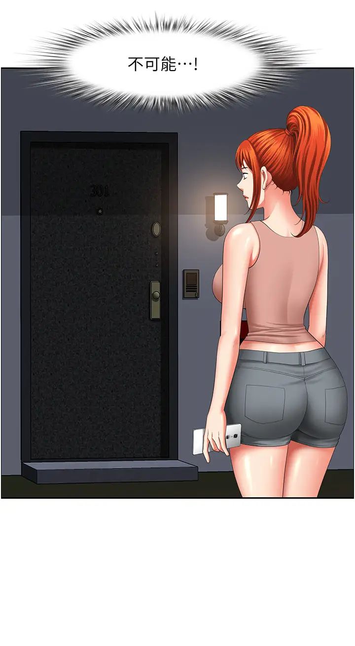 地方人妻们第18话-这里…太让我满意瞭!