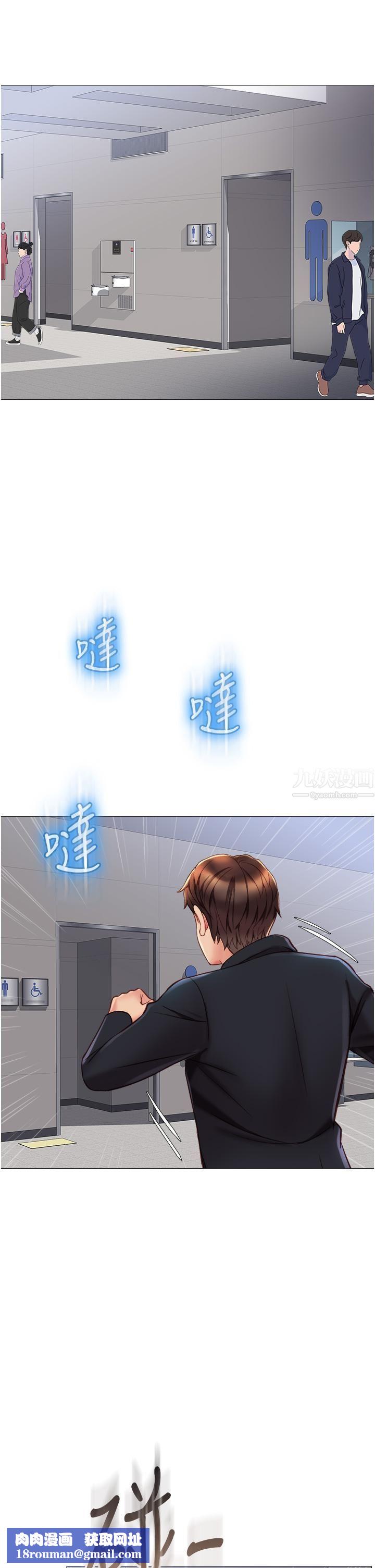 女儿闺蜜都归ME第61话-我的小穴很想念叔叔