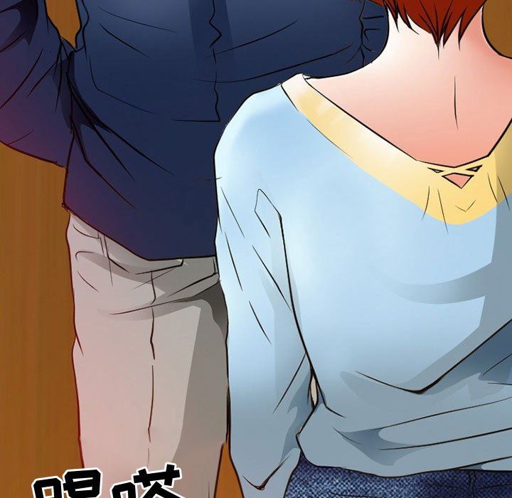 暗黑之恋第36话