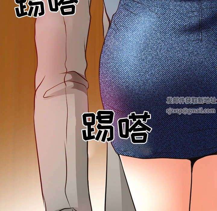 暗黑之恋第36话