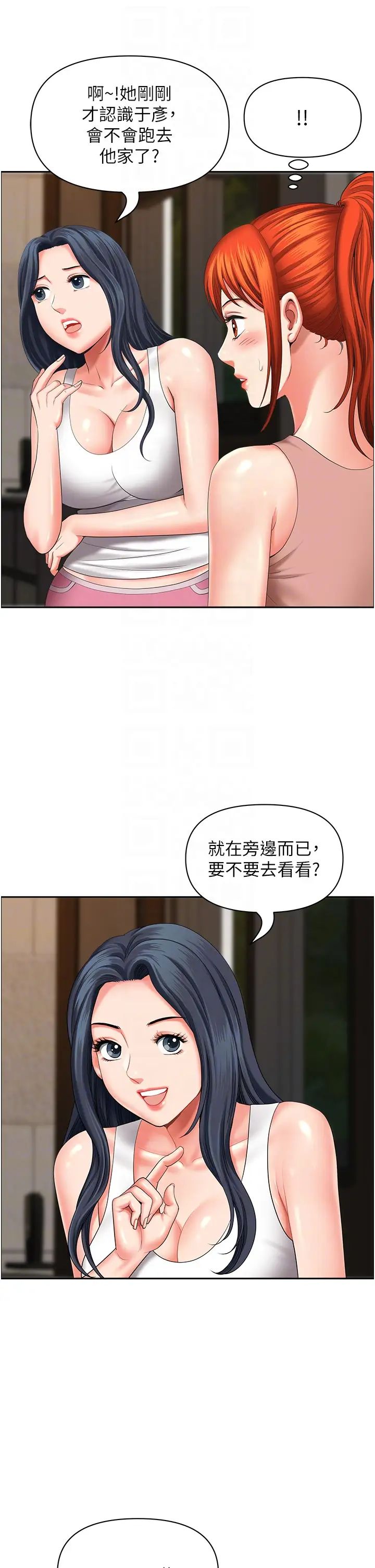 地方人妻们第18话-这里…太让我满意瞭!