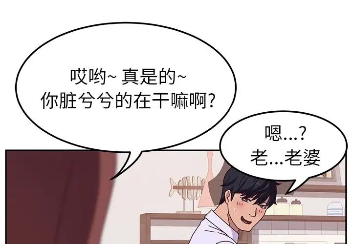 她们的恶作剧预告篇