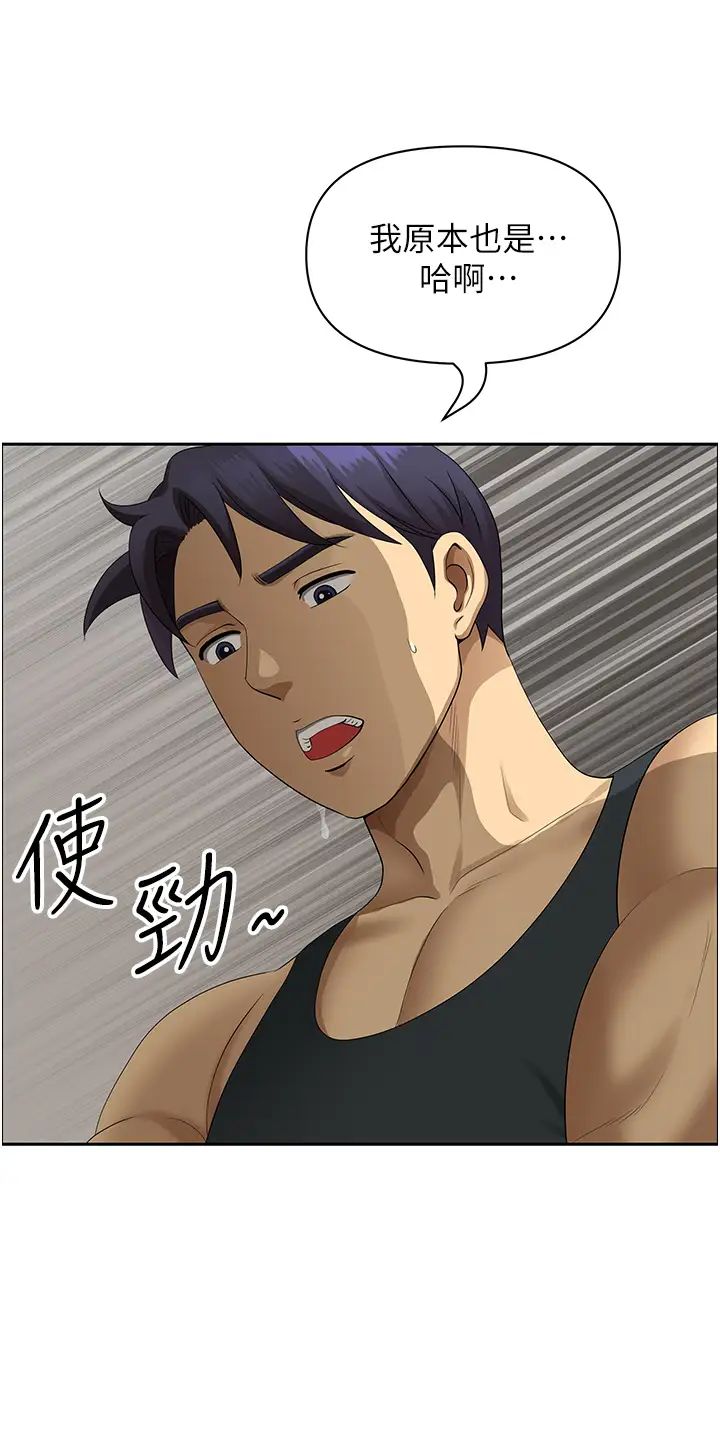 地方人妻们第18话-这里…太让我满意瞭!