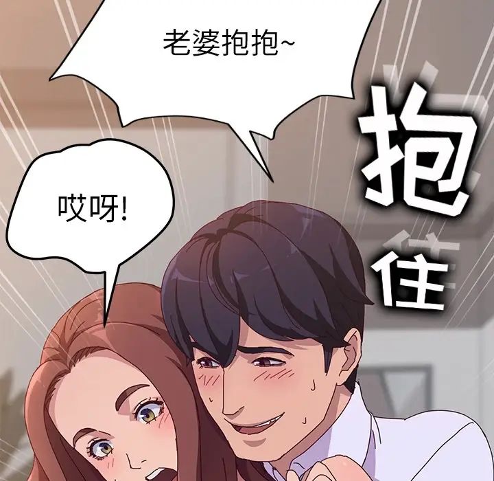 她们的恶作剧预告篇