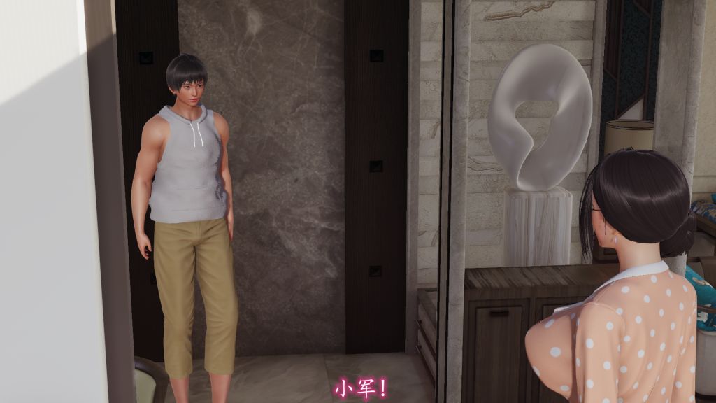 [3D]妖艷之花第04话