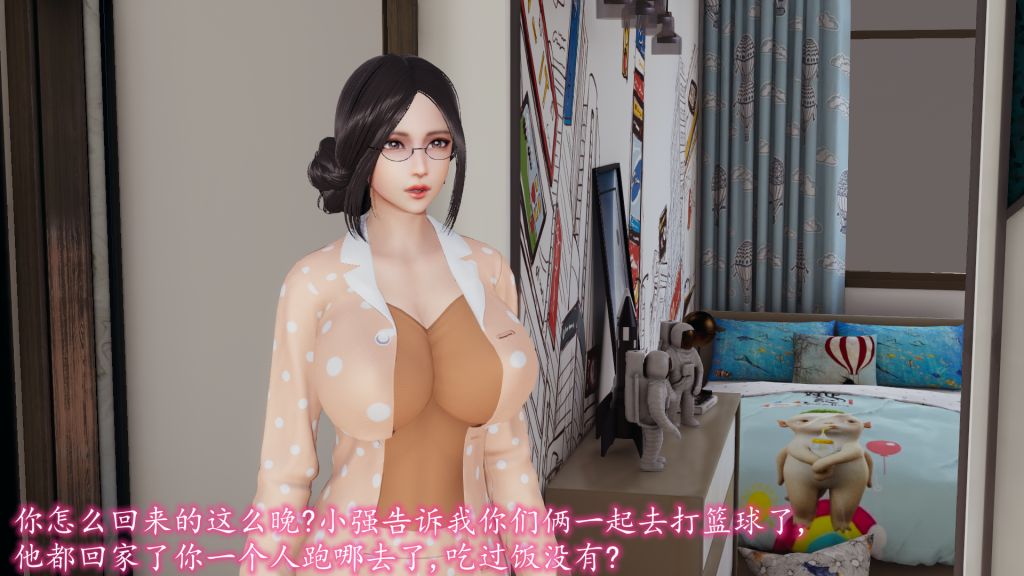 [3D]妖艷之花第04话