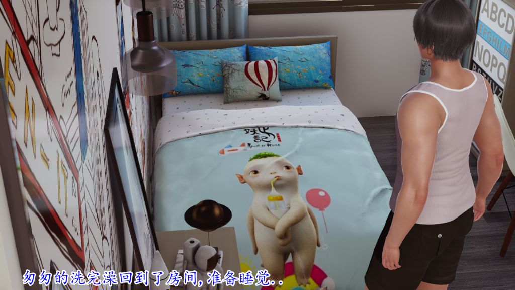 [3D]妖艷之花第04话