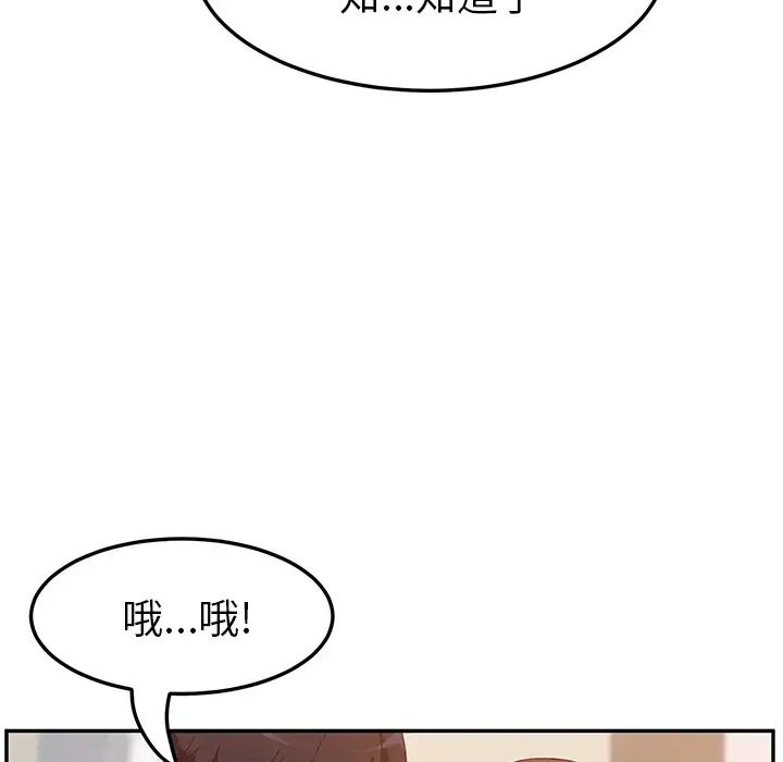 她們的惡作劇預告篇